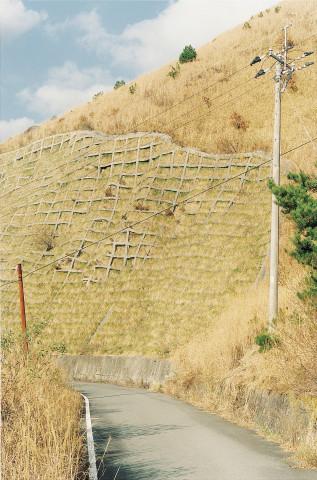 Aso National park, &Icirc;le de Kiushu. Japon. 1997